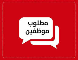 وظائف شركة كيان السعودية للبتروكيماويات (كيان السعودية) – الدوادمي وظيفة في  الاحساء, السعودية