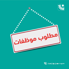 وظائف شيف. مطبخ. عمومي – الرياض وظيفة في  الطائف, السعودية