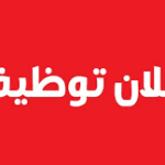 التقديم علي وظيفة بحري+مبتدئ+علي+السفن في  الزرقا, مصر